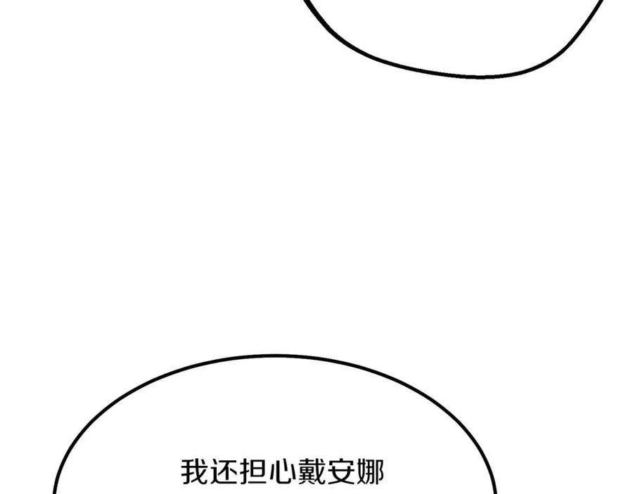 第34话 骑士之梦198
