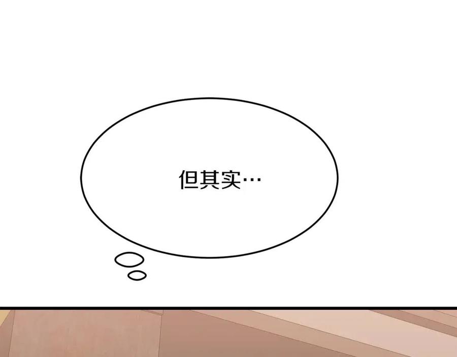 第27话 秘密武器105