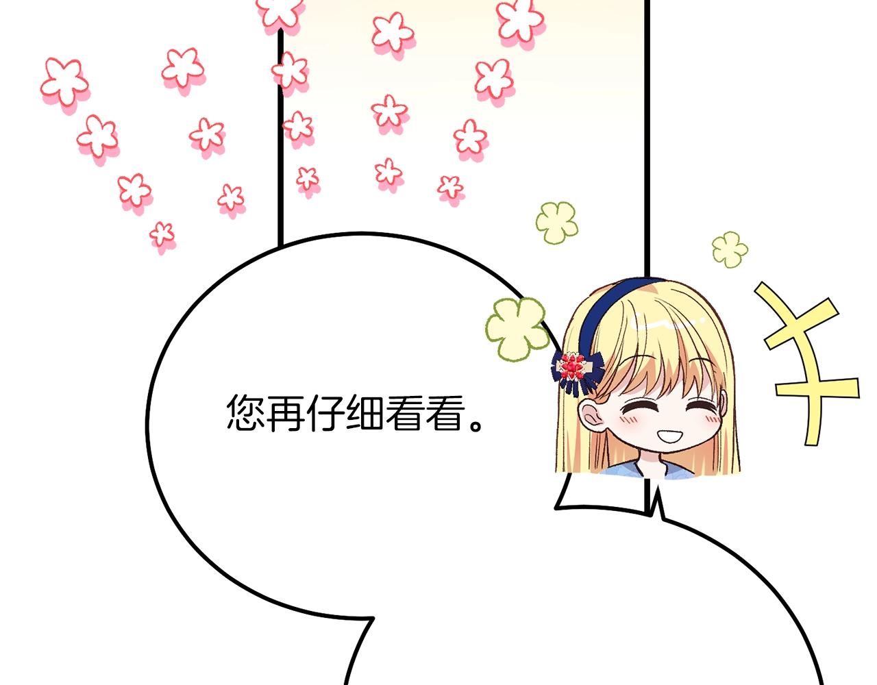 第8话 底线114