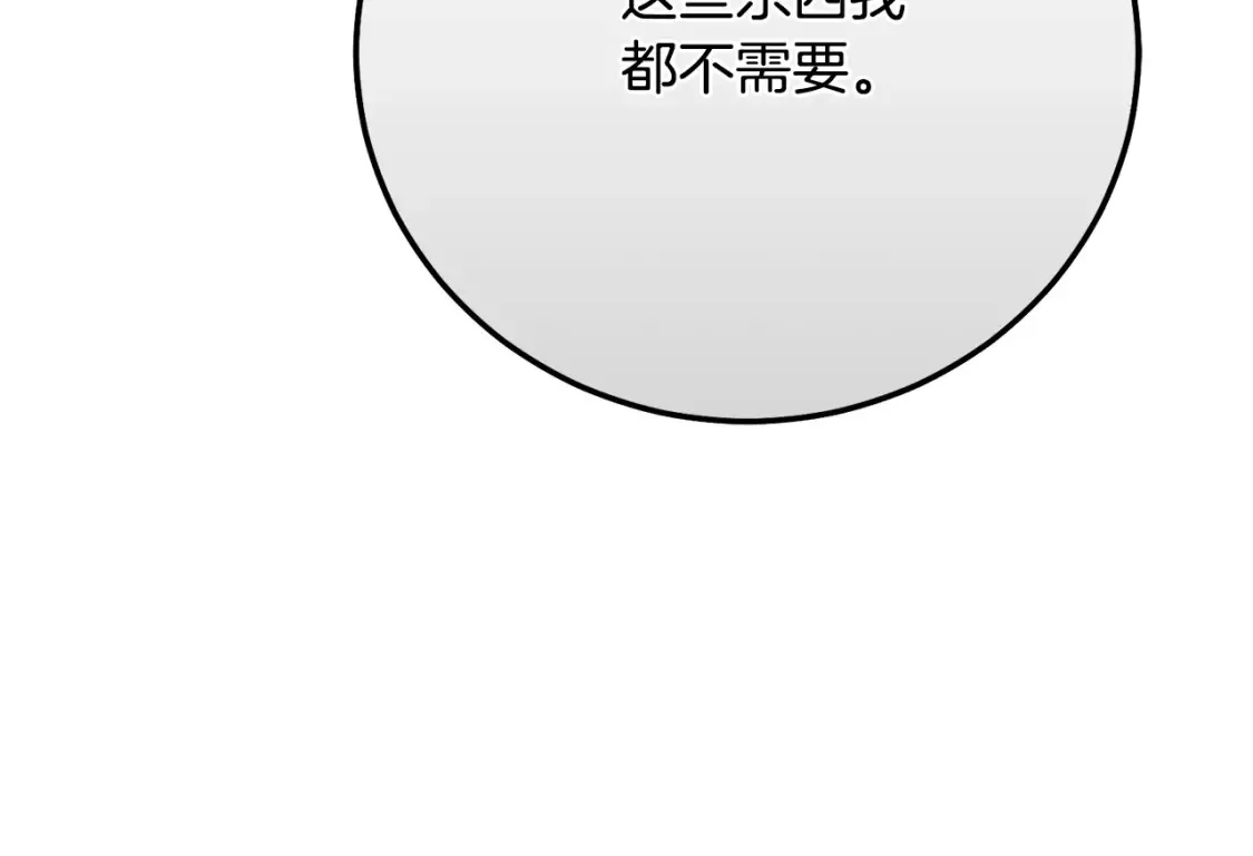 第11话 以命抵命220