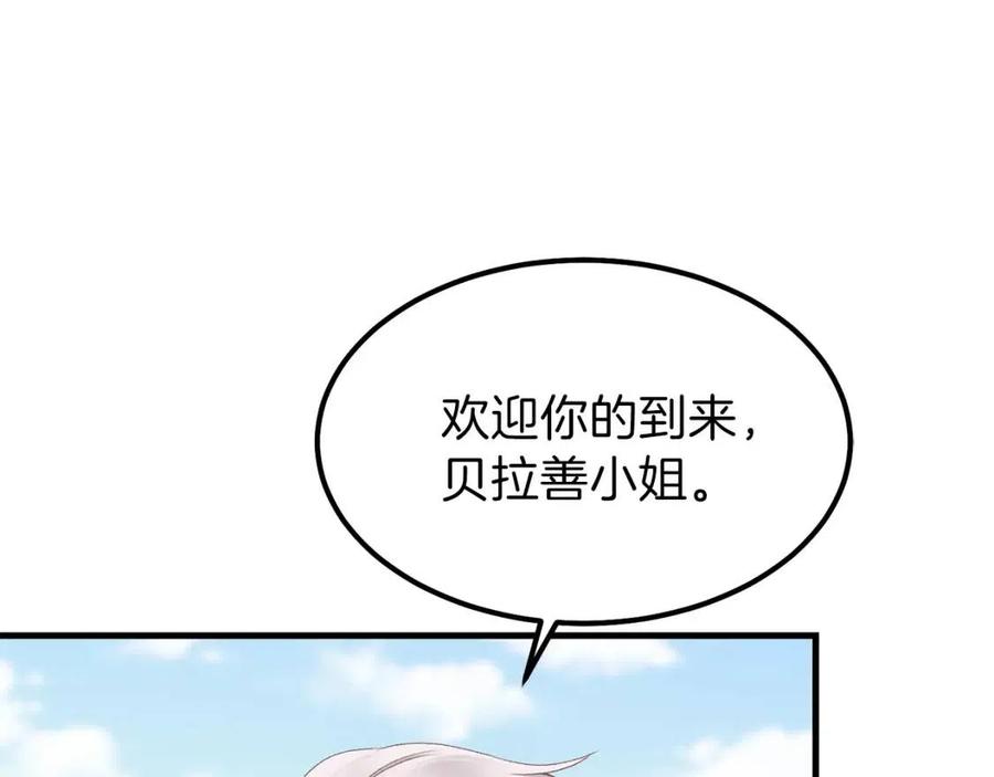 第25话 放手？177