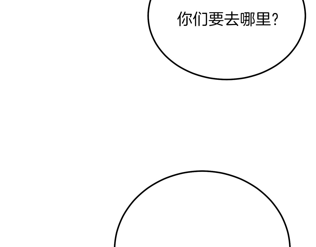 第13话 快快长大183