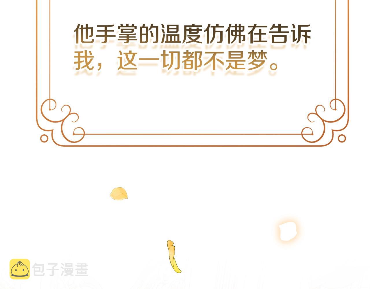 第18话 掌心的温度62