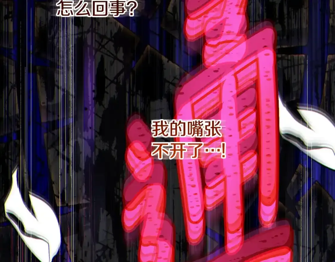 第3话 想告诉你109