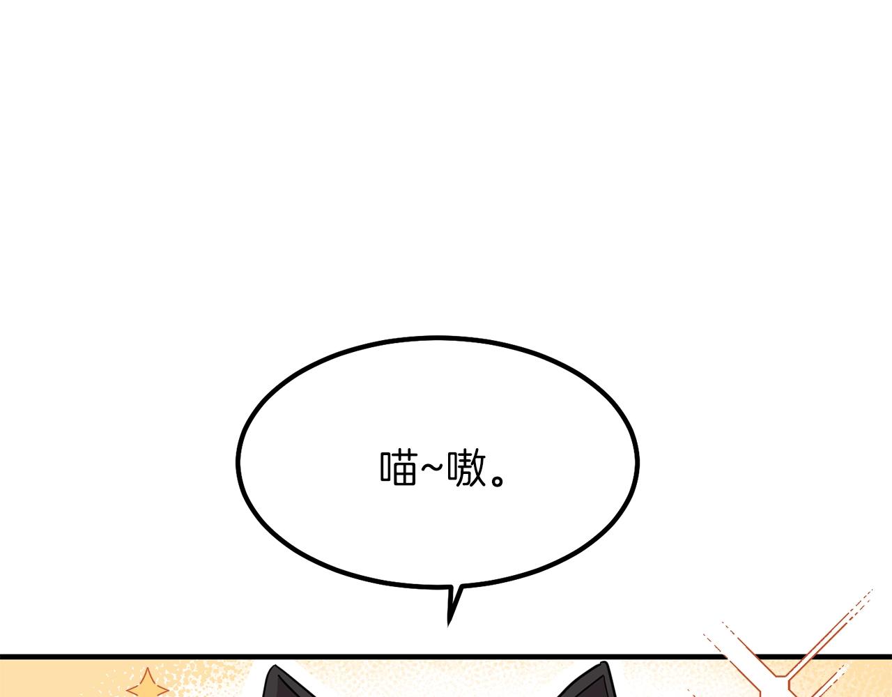 第17话 我是你的猫63