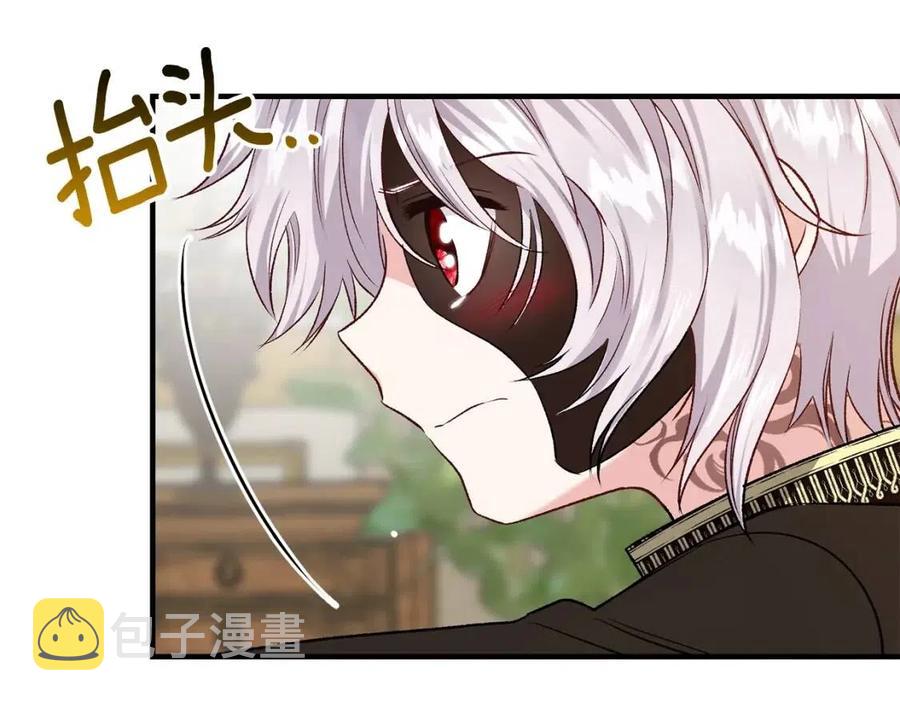 第7话 拒绝洗澡126