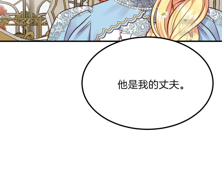 第15话 礼物114