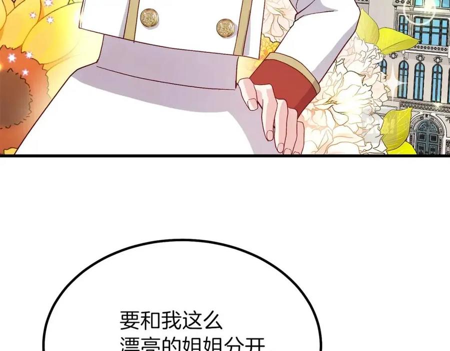 第35话 相互守护185