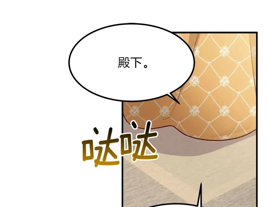 第7话 拒绝洗澡124