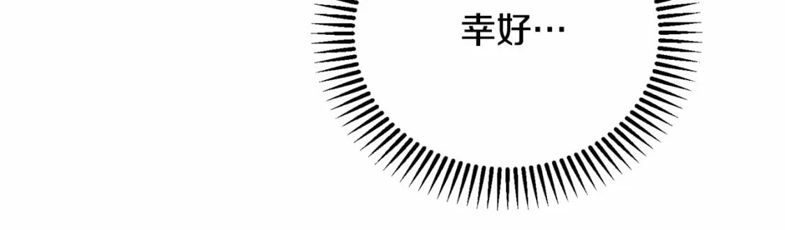 第37话 你到底是谁59