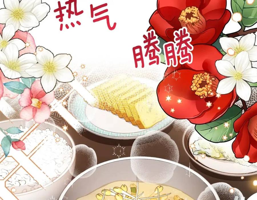 第30话 装饰品22