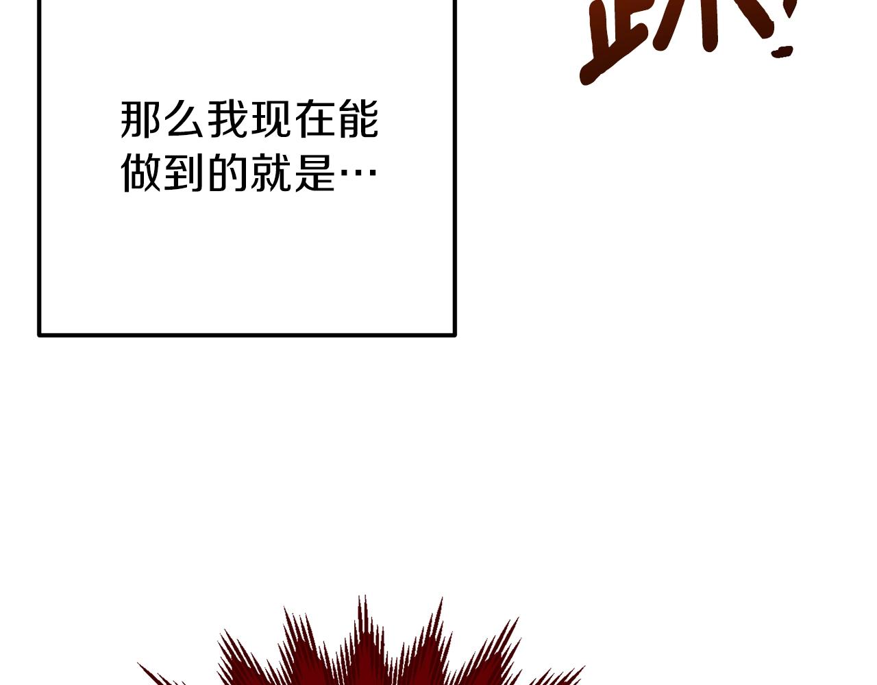 第11话 兔兔emo94