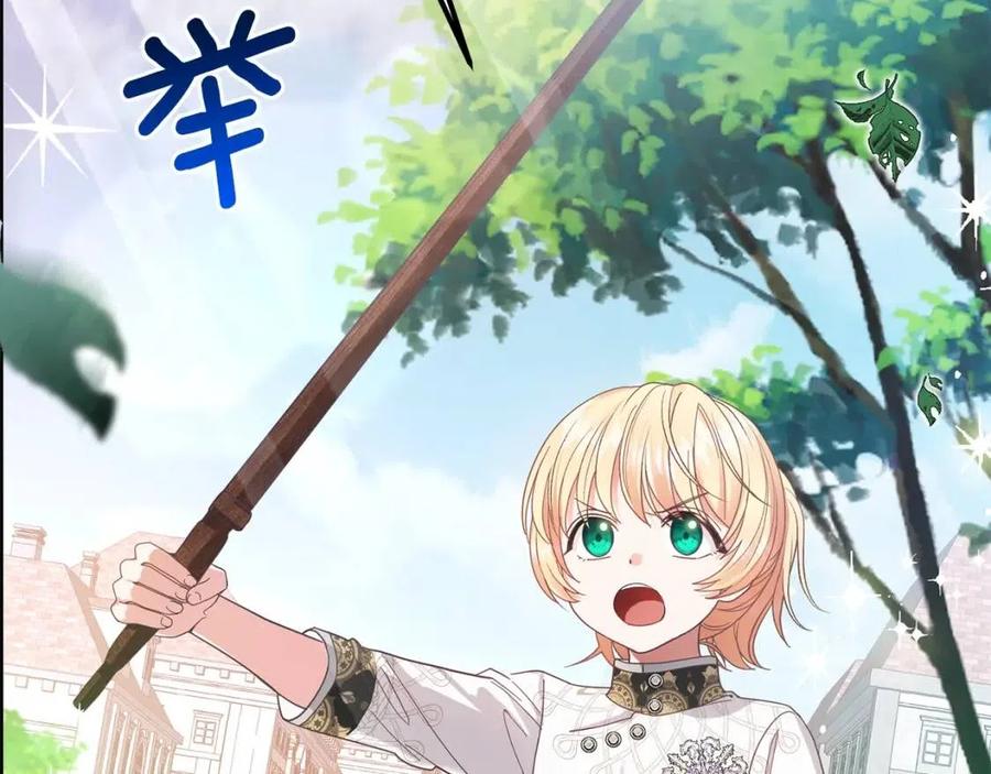 第28话 约定168