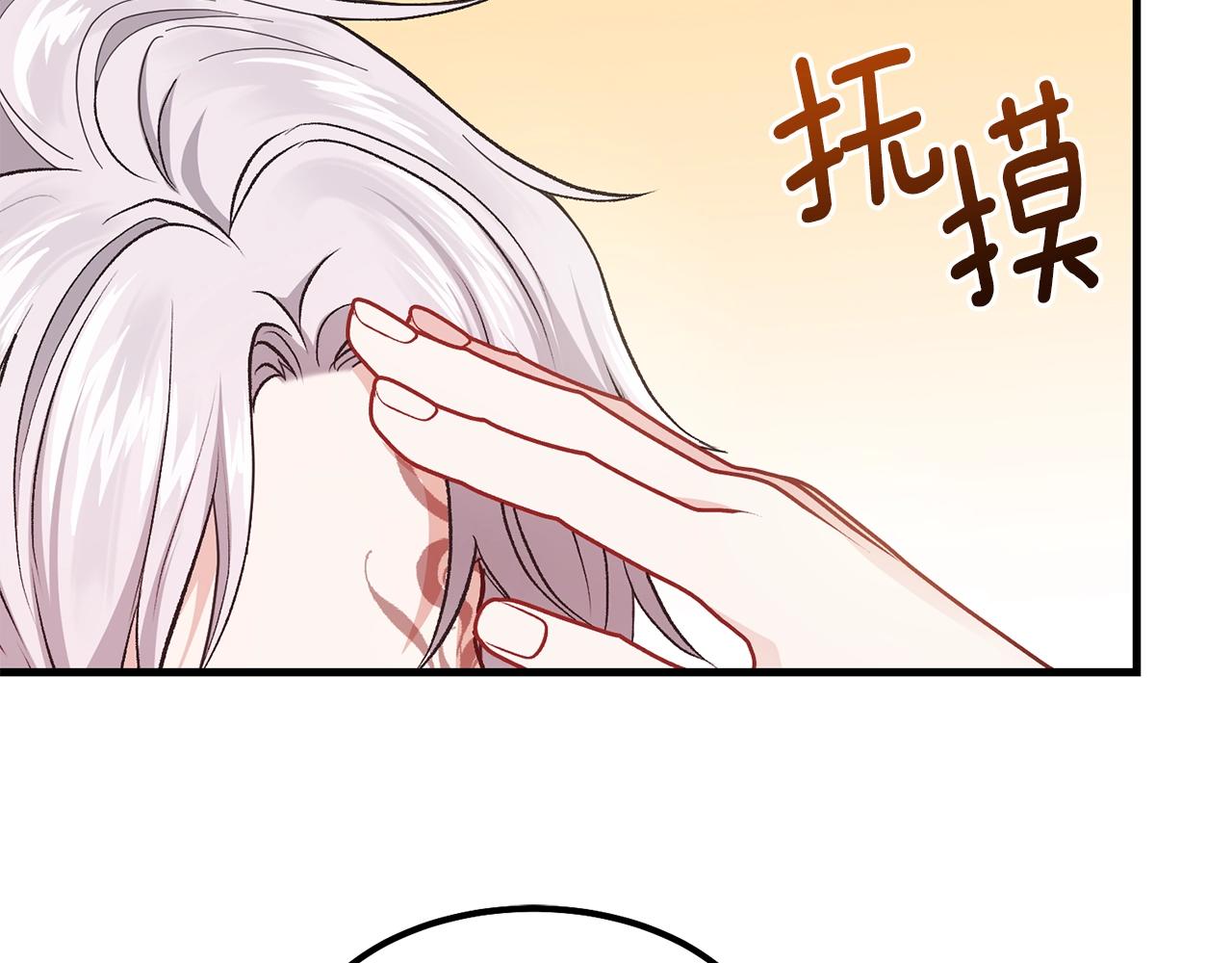 第39话 午睡时间111