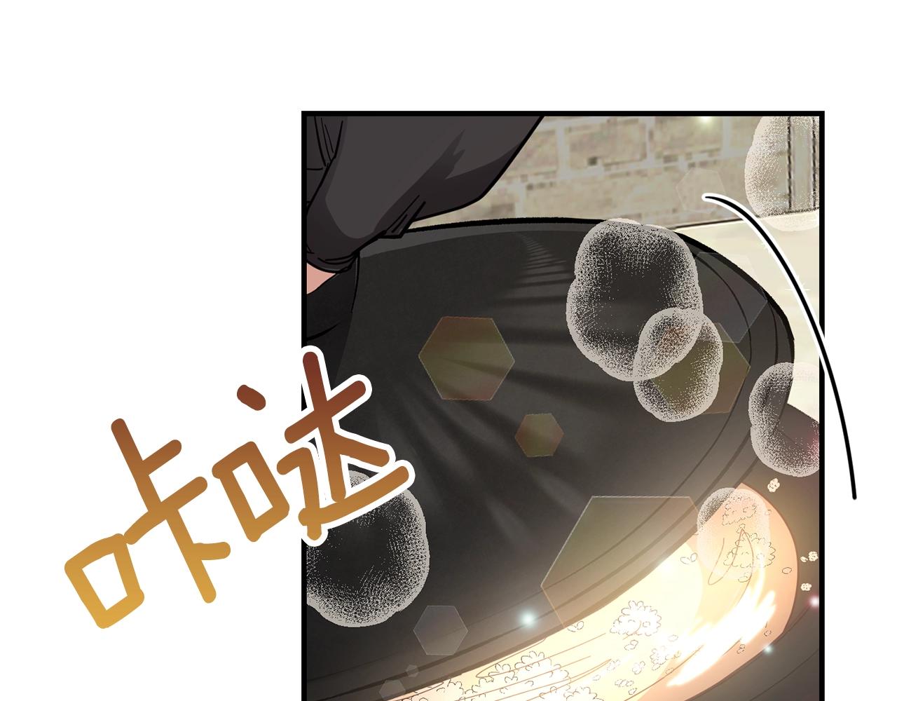 第17话 我是你的猫34