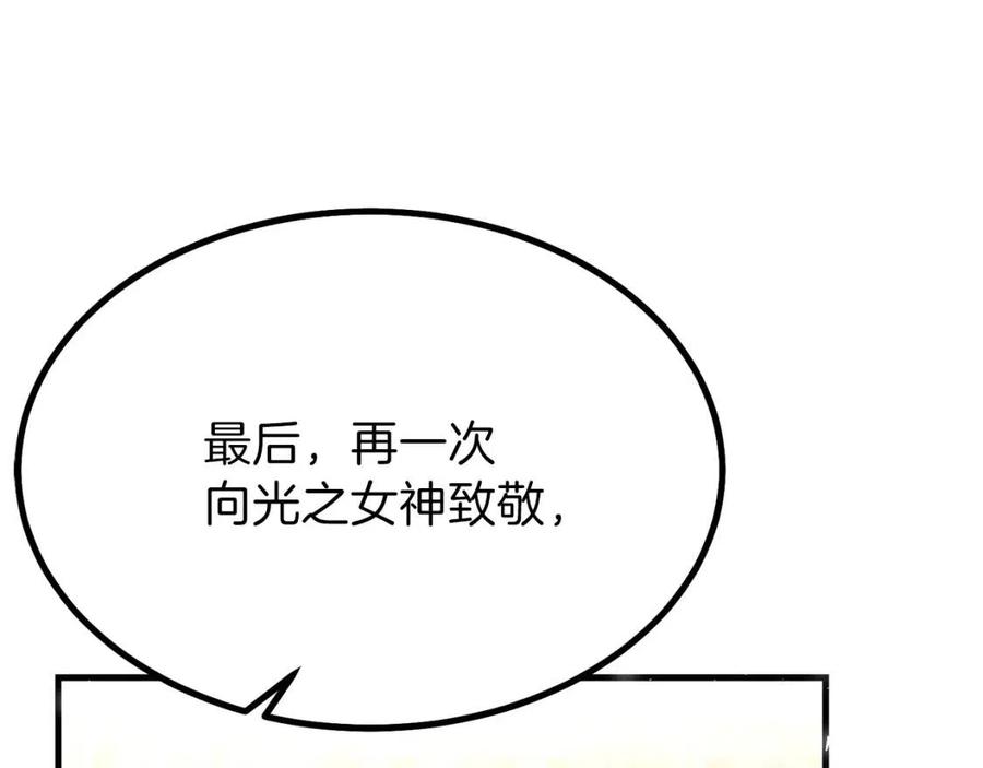 第23话 你想跳舞吗？97