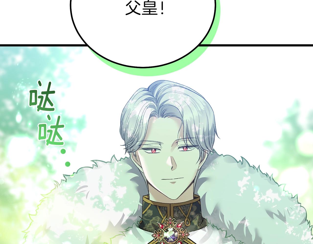第13话 快快长大179