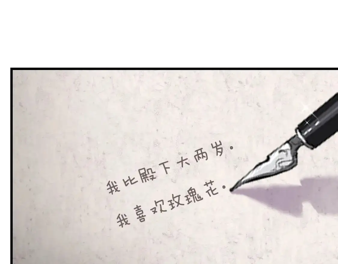 第4话 我是安诗雅147
