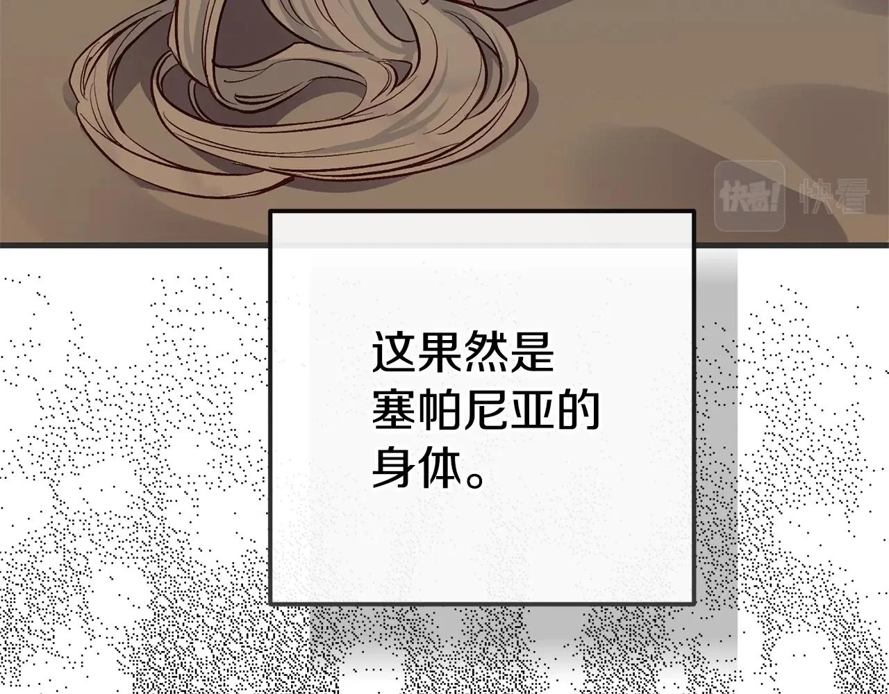 第33话 七年之后182