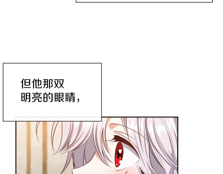 第2话 不要走7