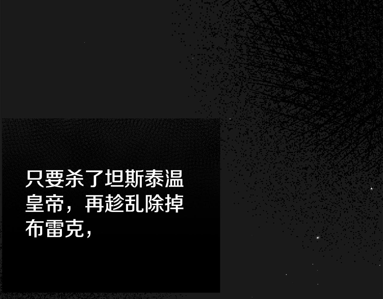 第19话 我丈夫太守男德146