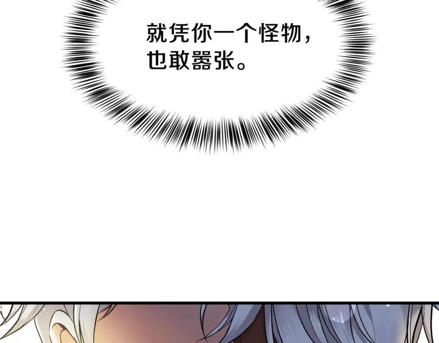 第33话 玫瑰30