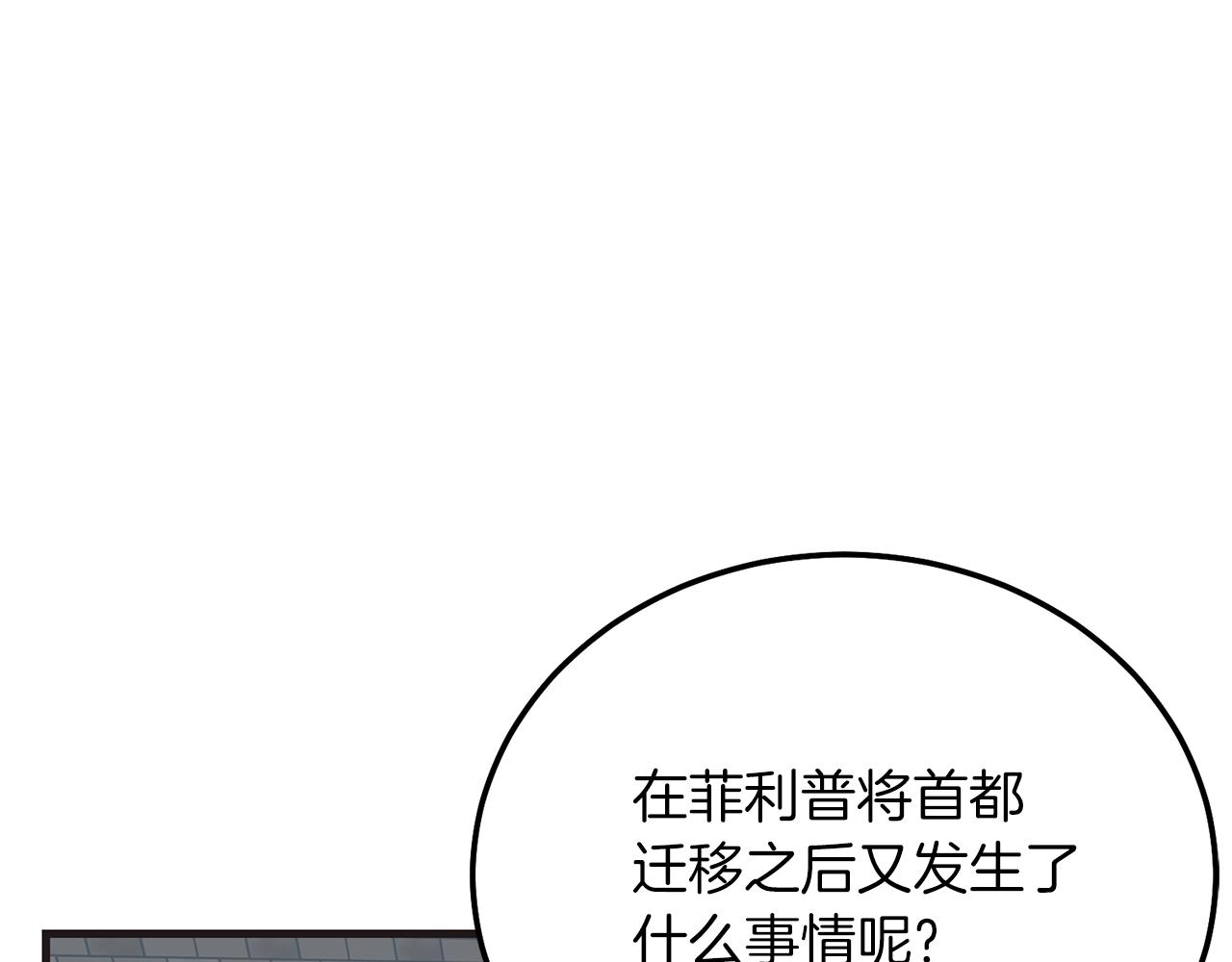 第9话 追兵54