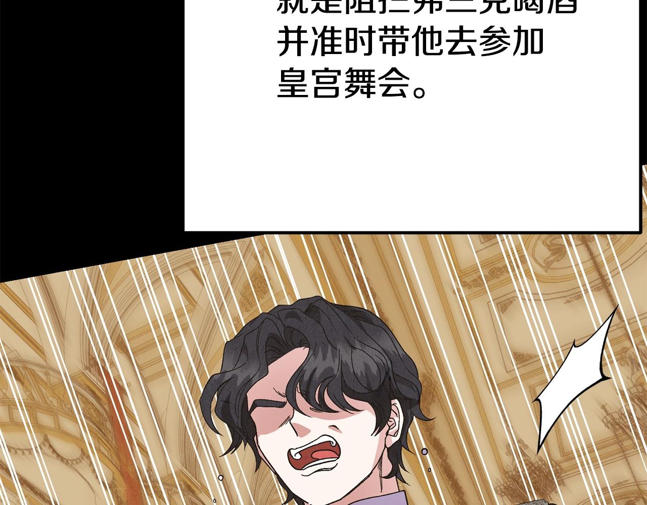 第18话 掌心的温度96