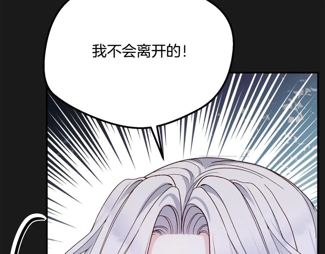 第12话 安诗雅，对不起167