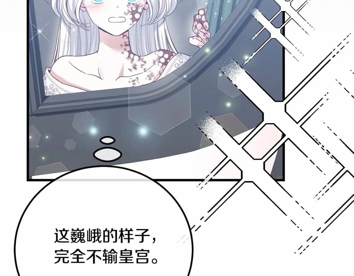 第39话 绝不放手214