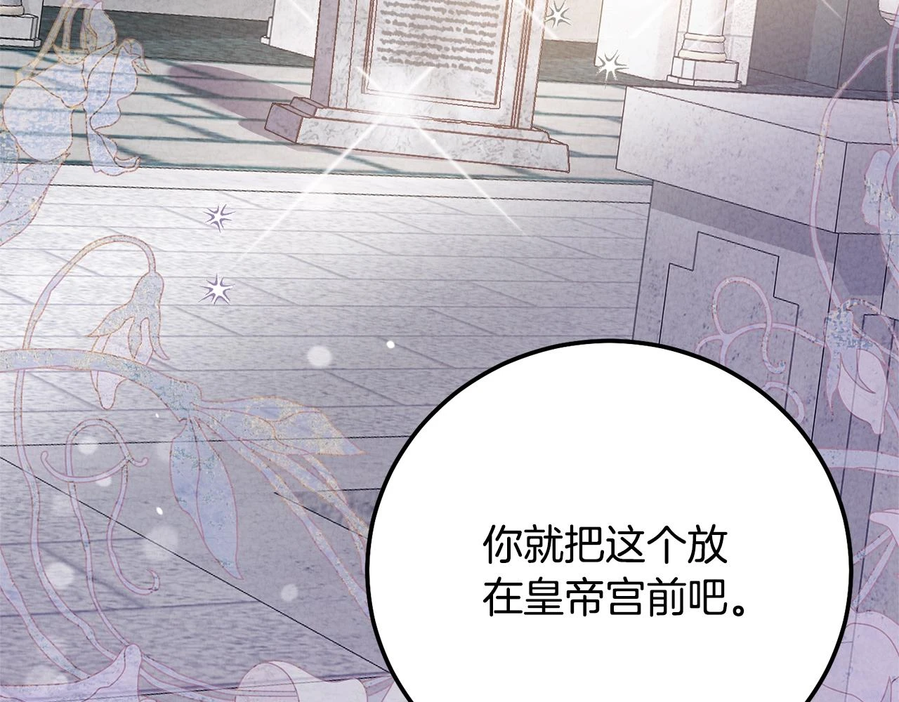 第31话 真相沉没135