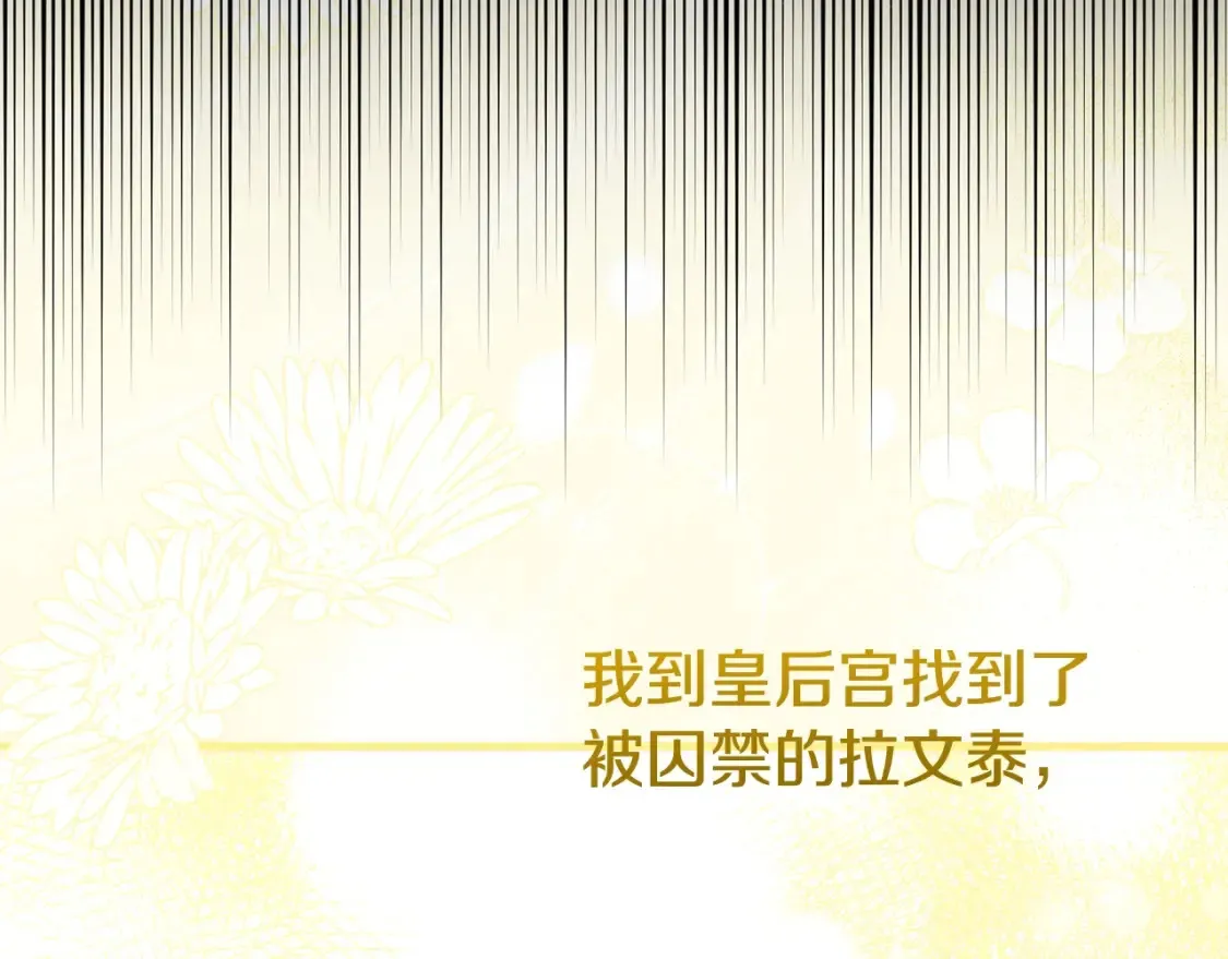 第13话 重拾记忆103