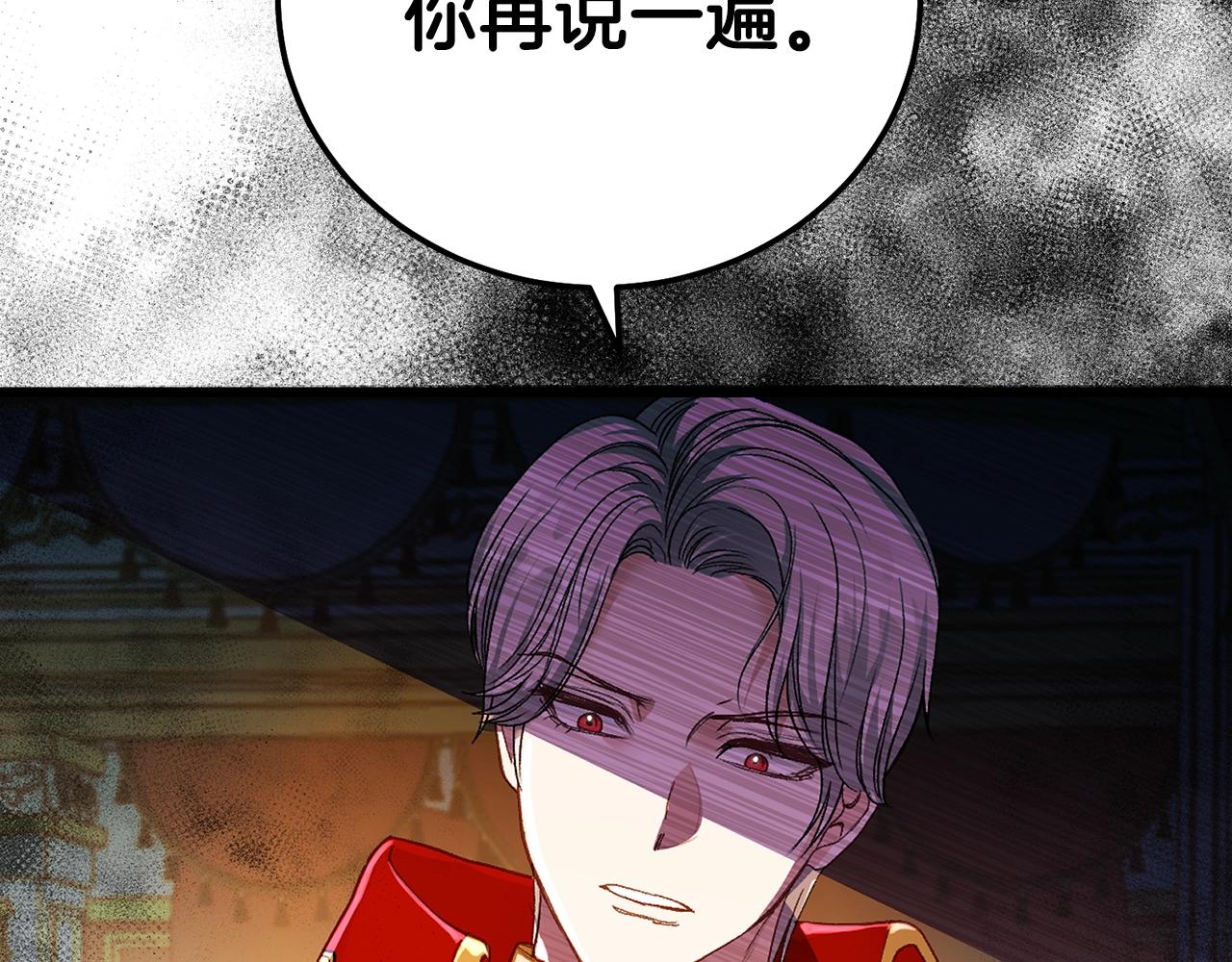 第16话 治罪120
