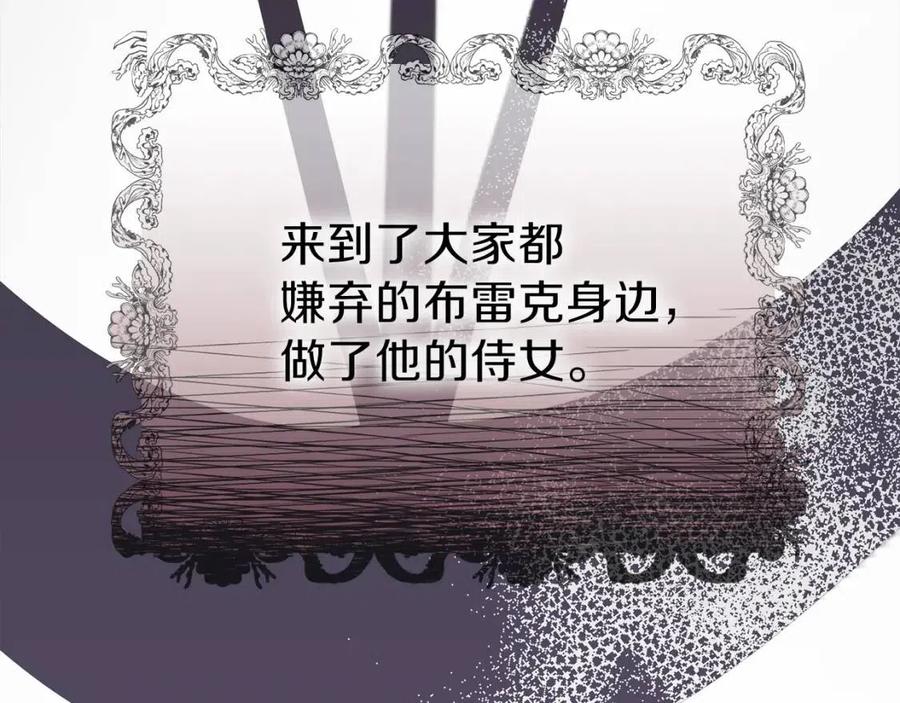 第24话 “真女主”上线？106