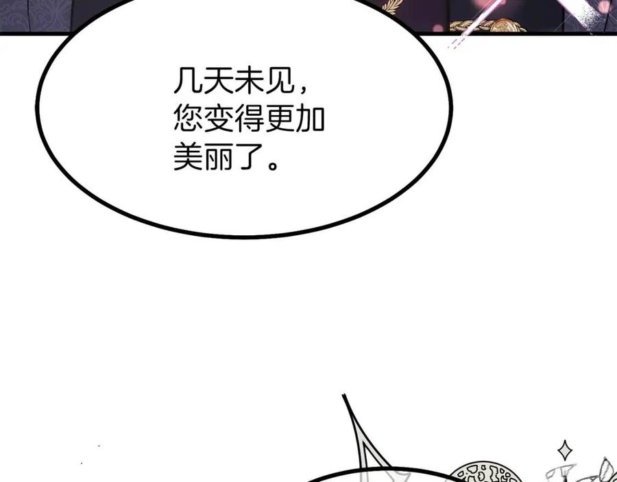 第23话 你想跳舞吗？179