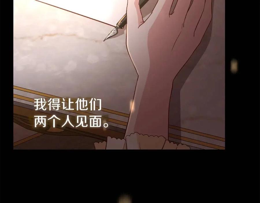 第25话 放手？121