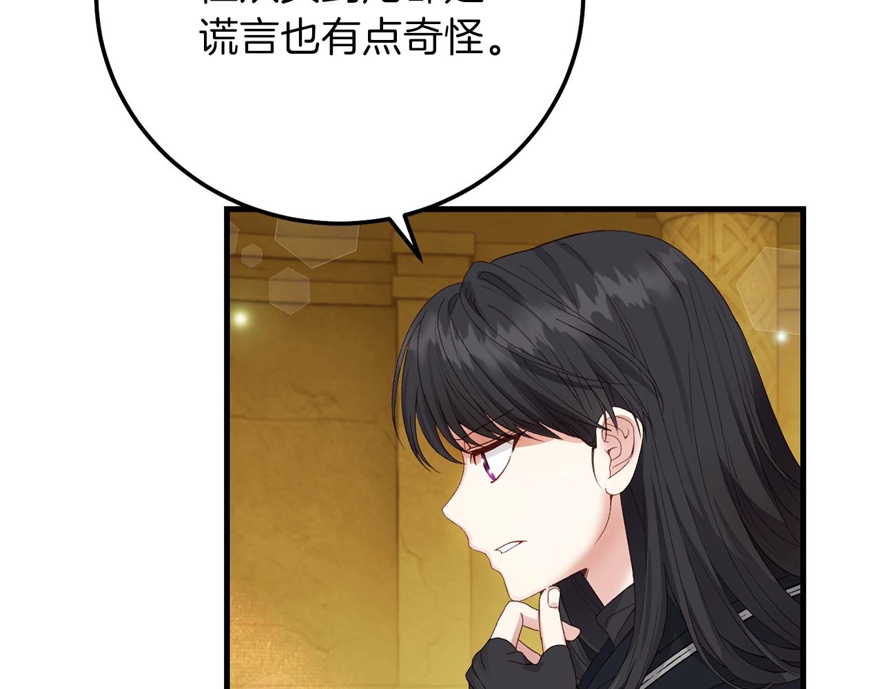 第二季第5话 惊天谎言132