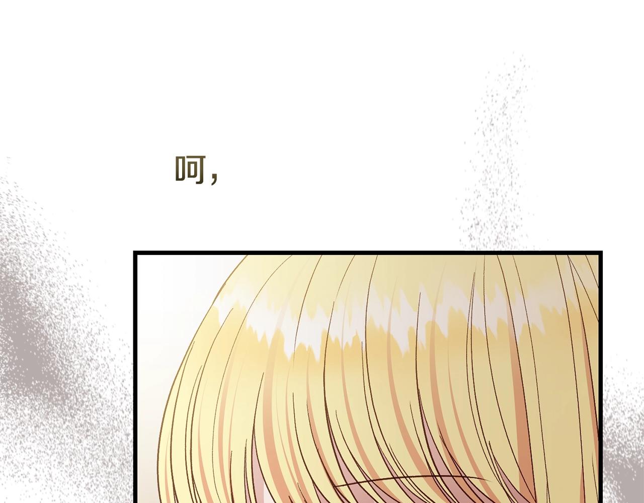 第19话 我丈夫太守男德52