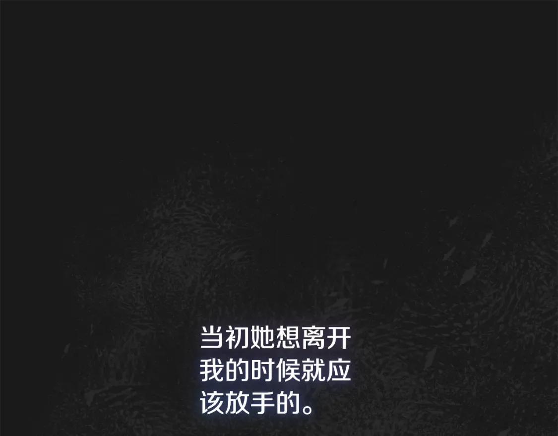 第10话 安诗雅，不要走71