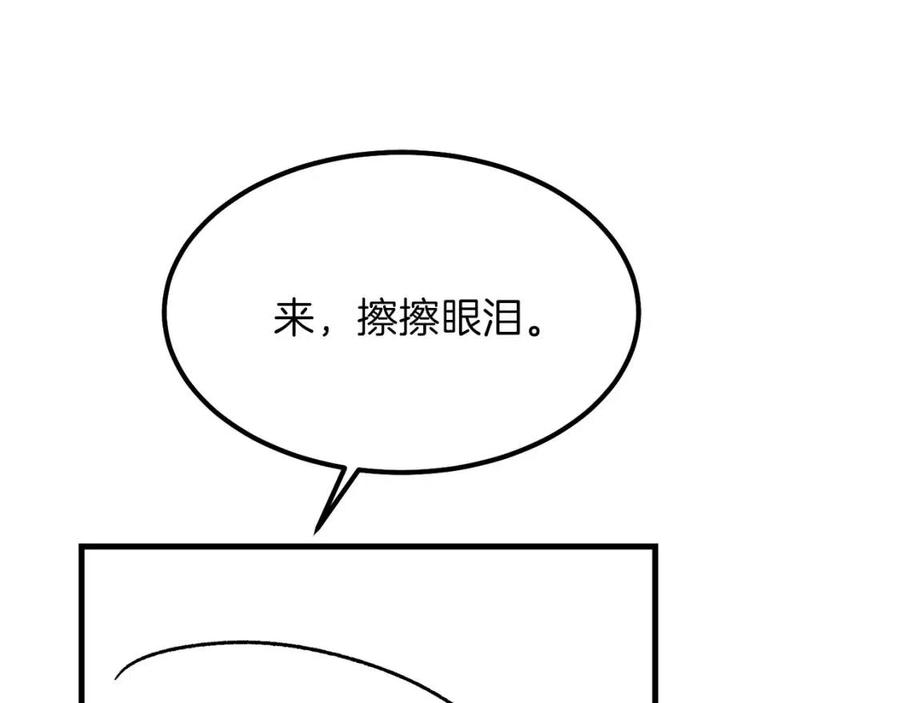 第24话 “真女主”上线？146