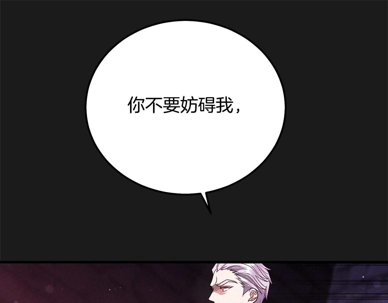 第30话 女神的求救155