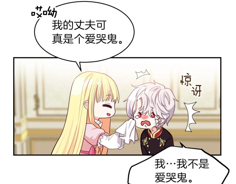 第3话 勾指起誓89
