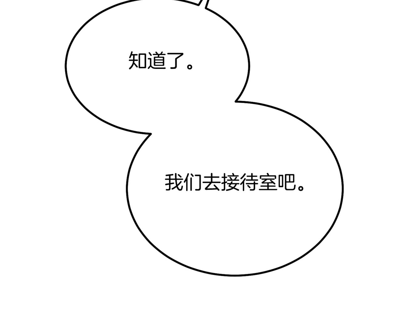 第9话 追兵184