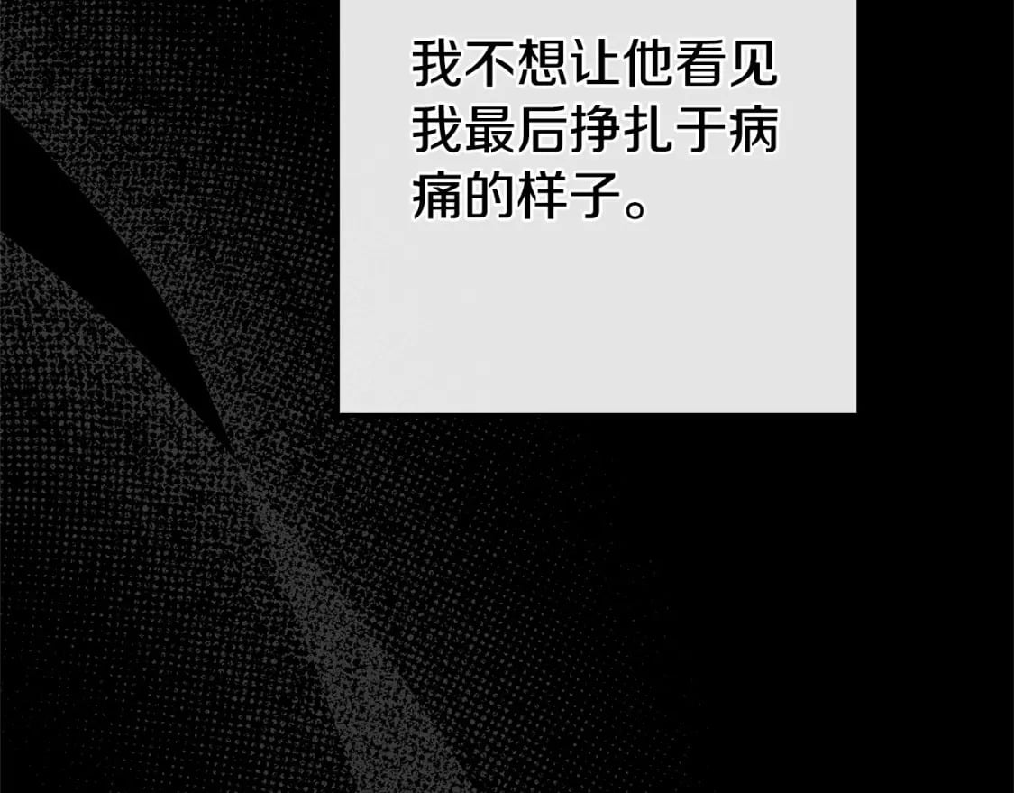 第39话 绝不放手156
