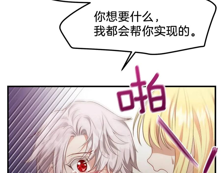 第25话 放手？67