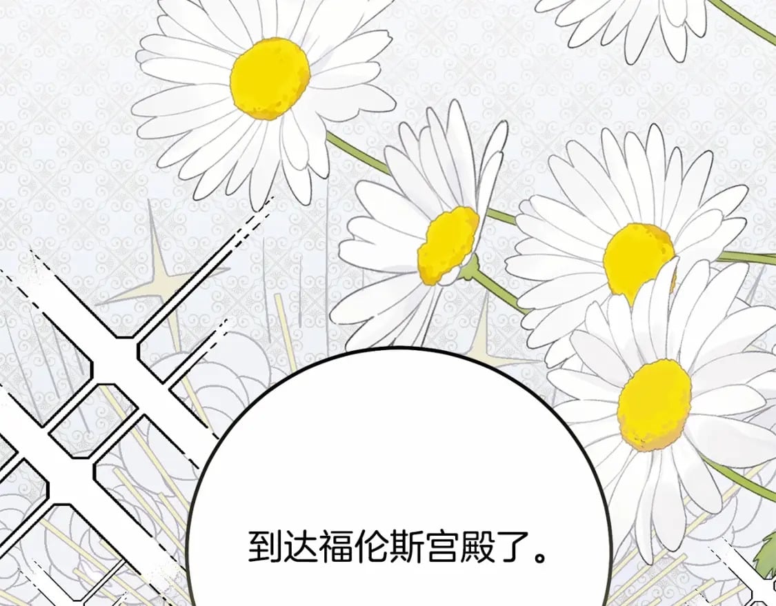 第39话 绝不放手209