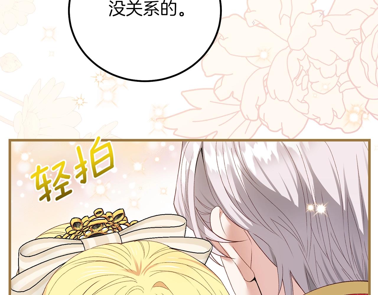 第6话 自责24
