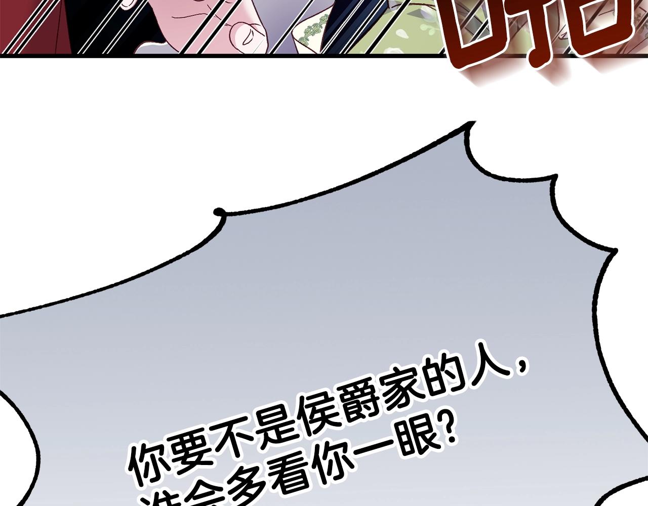 第16话 治罪68