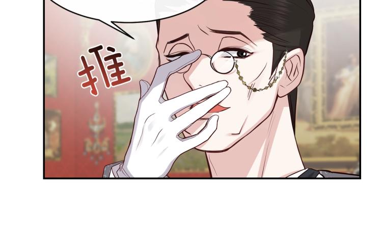 第4话 太子妃发威50