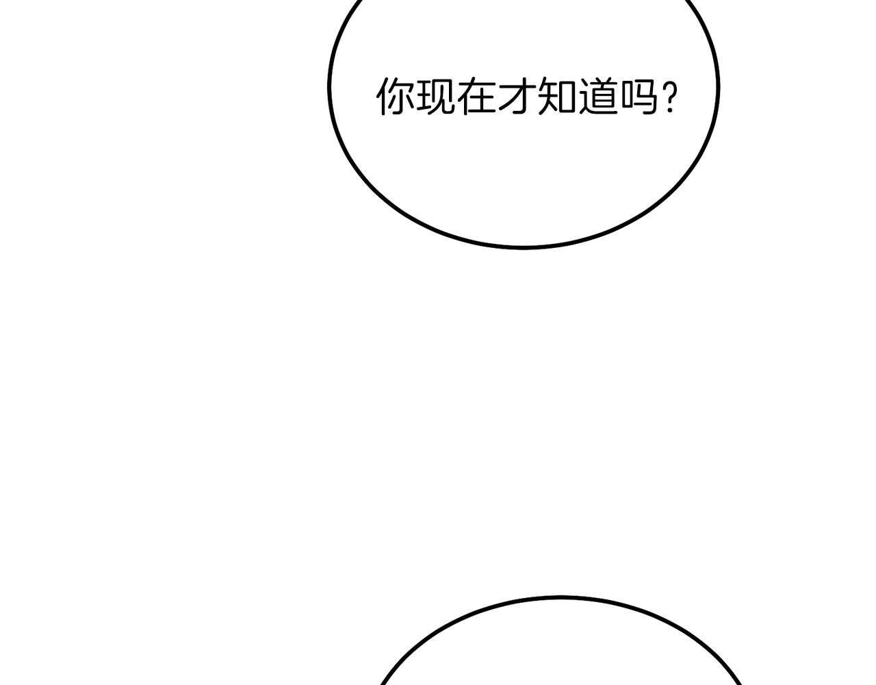 第13话 快快长大21